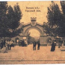 Исторической датой основания парка им. М. Горького считается 1813 год.